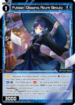 Futase//Dissona, Azure Beauty