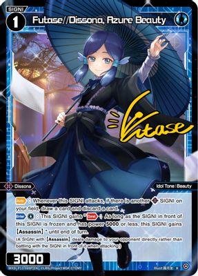 Futase//Dissona, Azure Beauty (Parallel Foil)