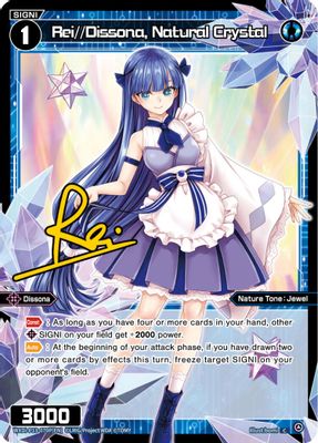 Rei//Dissona, Natural Crystal (Parallel Foil)