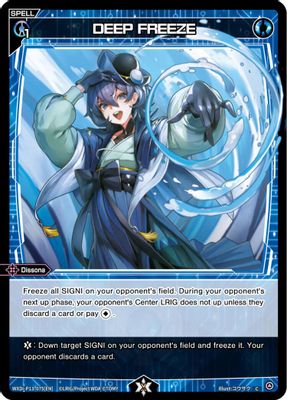 DEEP FREEZE
