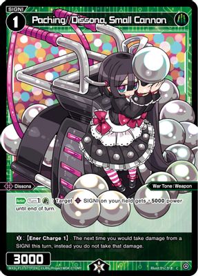 Paching//Dissona, Small Cannon (Parallel Foil)