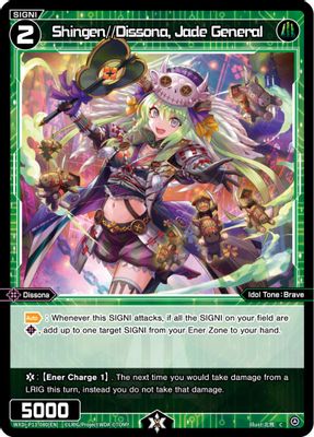 Shingen//Dissona, Jade General