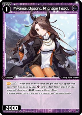 Miyama//Dissona, Phantom Insect