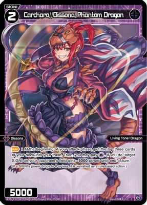 Carcharo//Dissona, Phantom Dragon (Parallel Foil)