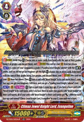 Climax Jewel Knight Lord, Evangeline (TDR)