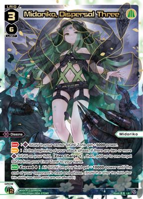 Midoriko, Dispersal Three (LR)