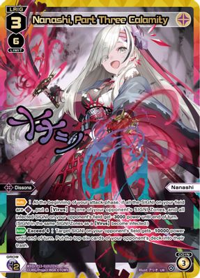 Nanashi, Part Three Calamity (UR)