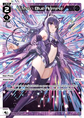 Myu - Blue Admiral