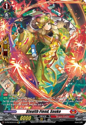 Stealth Fiend, Souko