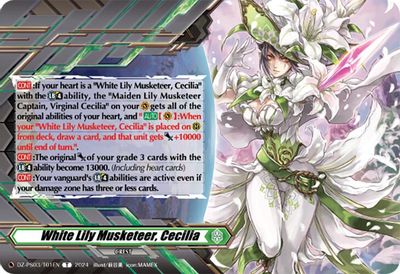 White Lily Musketeer, Cecilia (Crest)