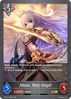 Altaia, Holy Angel (GFB01a-022EN)