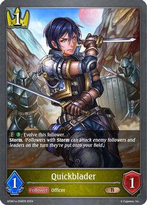 Quickblader