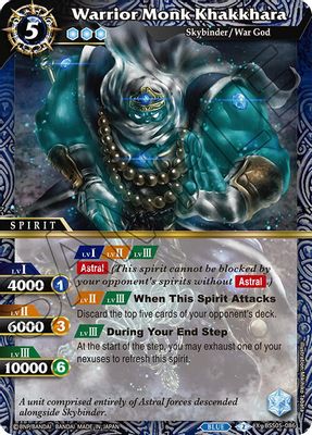 Warrior Monk Khakkhara