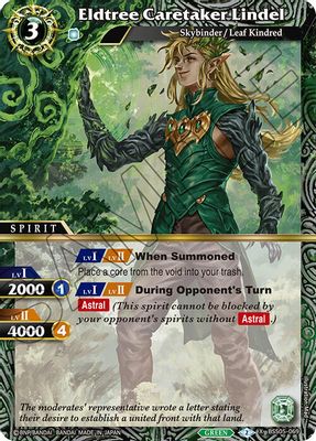 Eldtree Caretaker Lindel