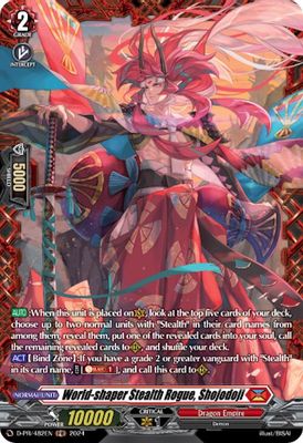 World-shaper Stealth Rogue, Shojodoji