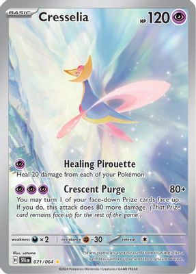 Cresselia · Illustration Rare 071