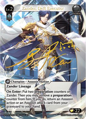 Zander, Deft Executor (CSR)
