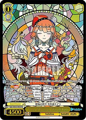 Prayer of Blessings, Takanashi Kiara (PR)