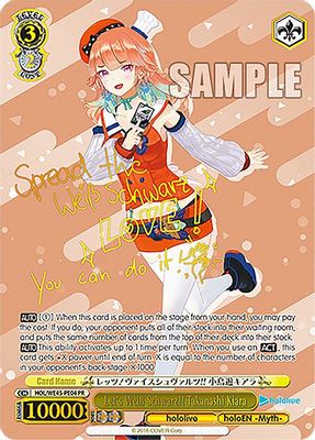 Let's Weiss Schwarz!! Takanashi Kiara (PR)