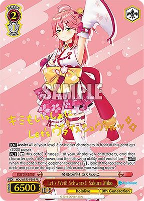 Let's Weiss Schwarz!! Sakura Miko (PR)