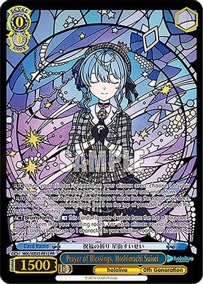 Prayer of Blessings, Hoshimachi Suisei (PR)
