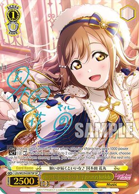 I Hope My Prayers Reach You Hanamaru Kunikida (SP)