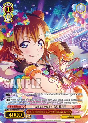 Our Destination's a Secret! Honoka Kosaka (SP)
