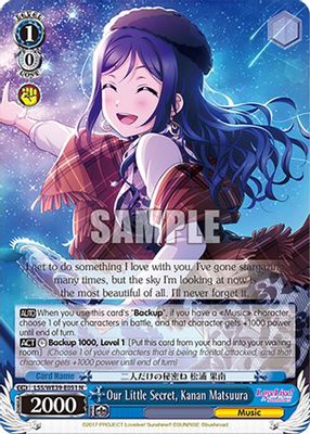 Our Little Secret, Kanan Matsuura