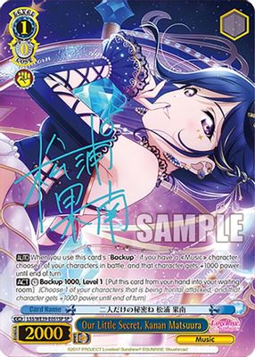 Our Little Secret, Kanan Matsuura (SP)