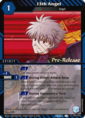 13th Angel