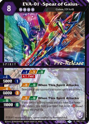 EVA-01 -Spear of Gaius-