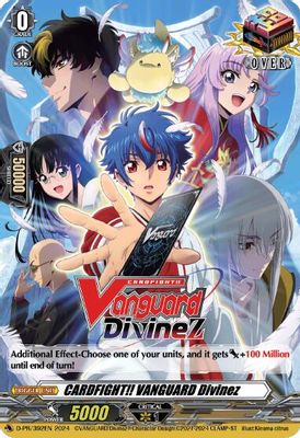 CARDFIGHT!! VANGAURD Divinez