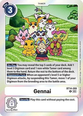 Gennai (Secret Crisis: Movie Memorial Pack)