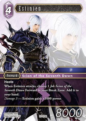 Estinien