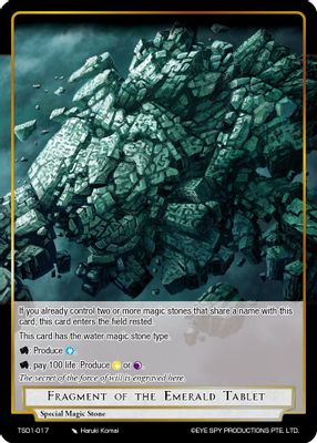 Fragment of the Emerald Tablet