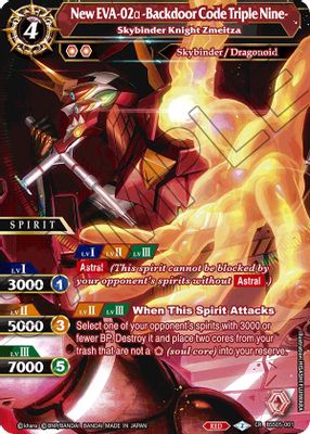 New EVA-02a -Backdoor Code Triple Nine- - Skybinder Knight Zmeitza