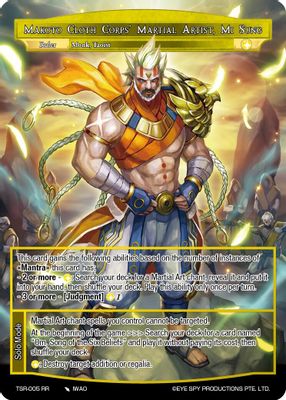 Makoto Cloth Corps' Martial Artist, Mi Sung