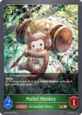 Mallet Monkey