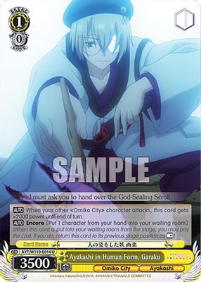 Ayakashi in Human Form, Garaku