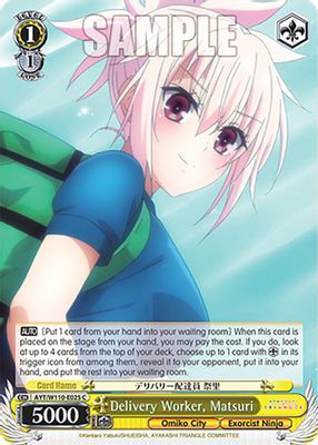 Delivery Worker, Matsuri