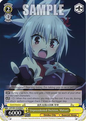 Unprecedented Decision, Matsuri
