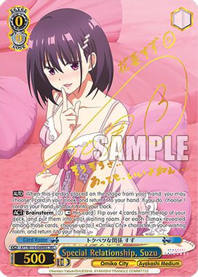Special Relationship, Suzu (SEC)