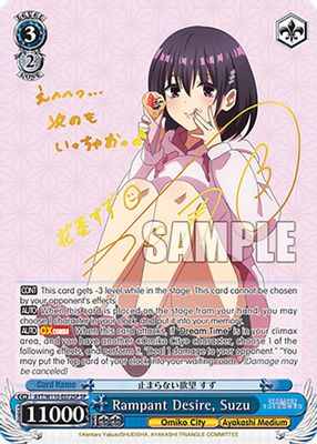 Rampant Desire, Suzu (SP)