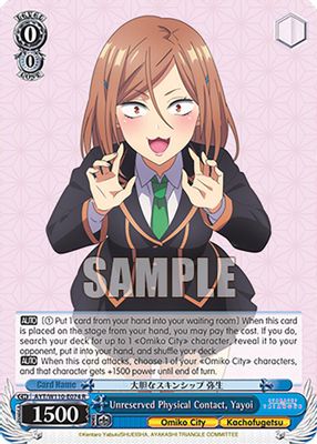 Unreserved Physical Contact, Yayoi