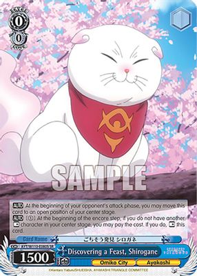 Discovering a Feast, Shirogane (SR)