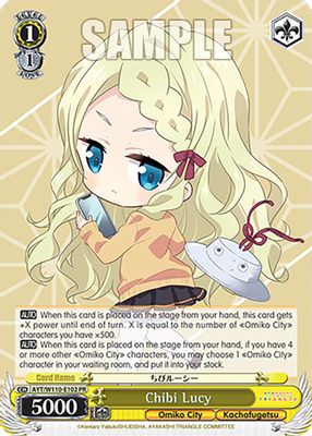 Chibi Lucy