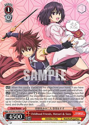 Childhood Friends, Matsuri & Suzu