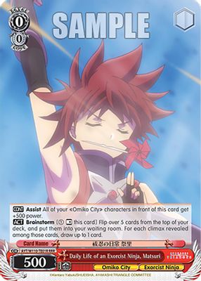 Daily Life of an Exorcist Ninja, Matsuri (RRR)