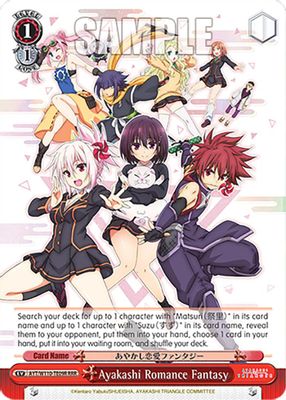 Ayakashi Romance Fantasy (RRR)
