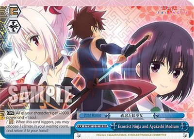 Exorcist Ninja and Ayakashi Medium (RRR)